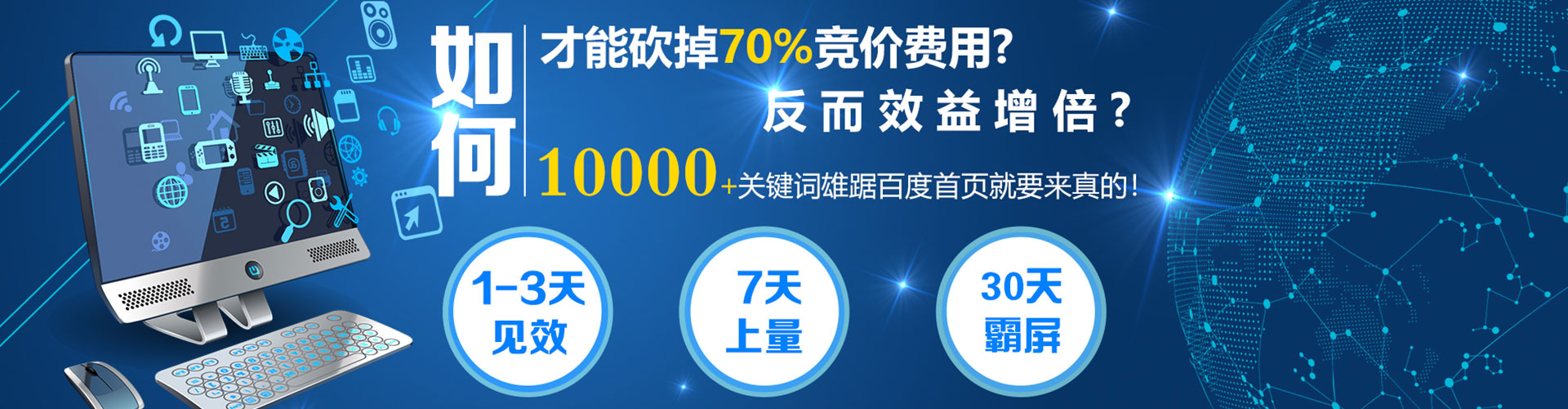 五通桥信息流大师
