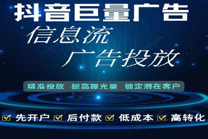 知乎信息流投放策略：打造精准营销