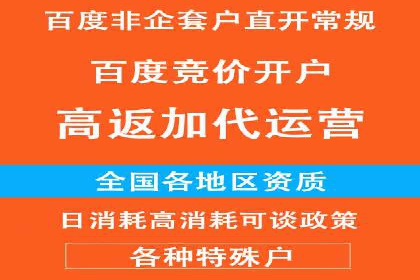 信息流运营模式创新案例解析
